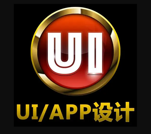 ui設計師做app怎么做出來的