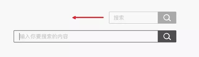 如何設(shè)計一個完美的搜索框？