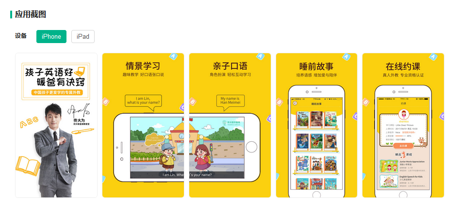 AAA教育,ASO,APP推廣,App Store,ASO優(yōu)化,積分墻