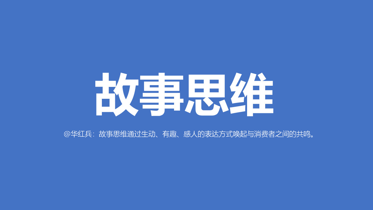 AAA教育,職場成長,華紅兵,總結,思維,運營規(guī)劃 