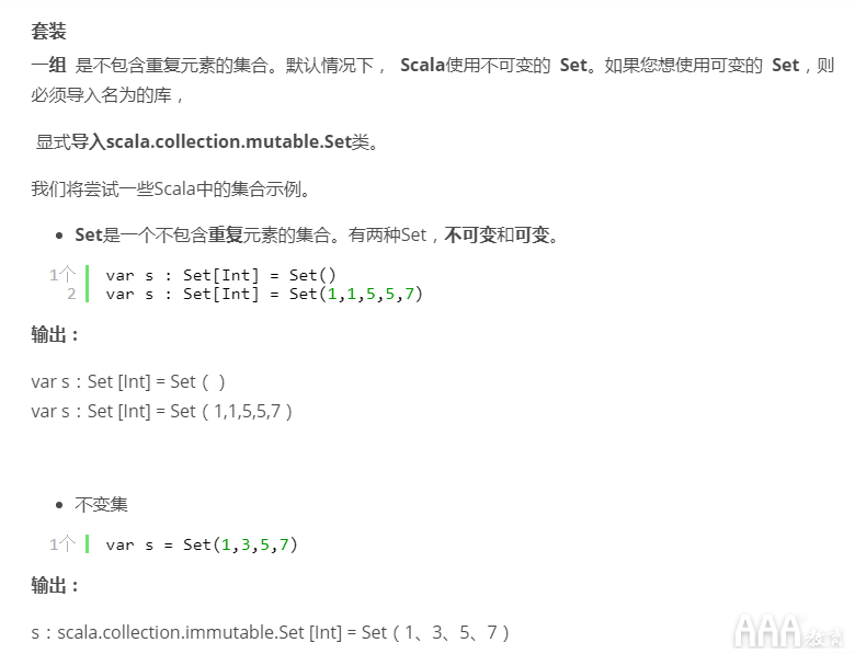 大數(shù)據(jù)分析