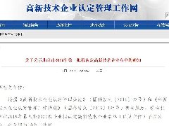 <b>北京漫動(dòng)者教育科技有限公司（</b>