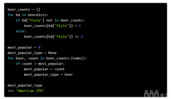 大數(shù)據(jù)分析Python生成器使用教程