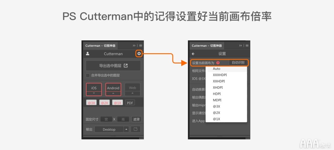 UI設計中標簽欄圖標設計規(guī)范