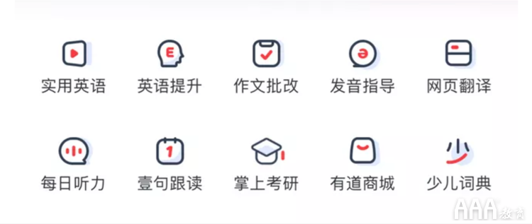 UI設(shè)計中線面結(jié)合圖標(biāo)設(shè)計總結(jié)