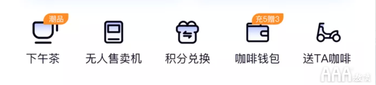 UI設(shè)計中線面結(jié)合圖標(biāo)設(shè)計總結(jié)