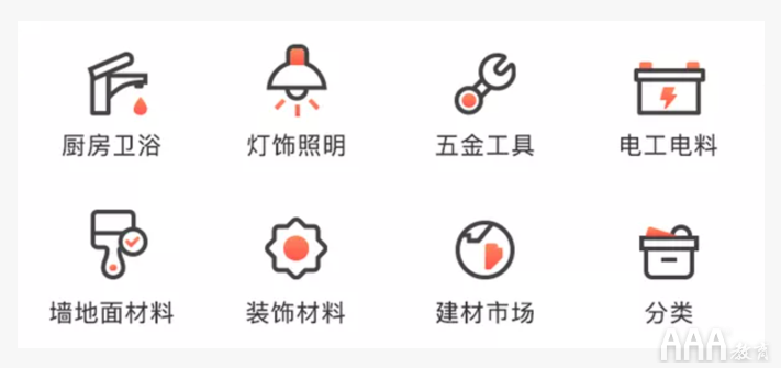 UI設(shè)計中線面結(jié)合圖標(biāo)設(shè)計總結(jié)