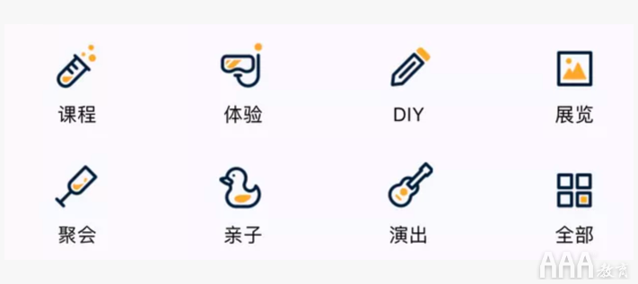 UI設(shè)計中線面結(jié)合圖標(biāo)設(shè)計總結(jié)