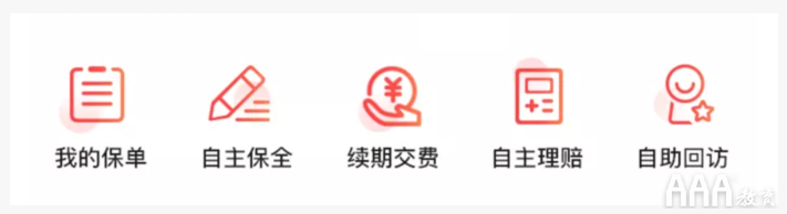 UI設(shè)計中線面結(jié)合圖標(biāo)設(shè)計總結(jié)