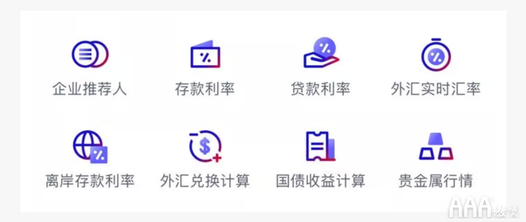 UI設(shè)計中線面結(jié)合圖標(biāo)設(shè)計總結(jié)