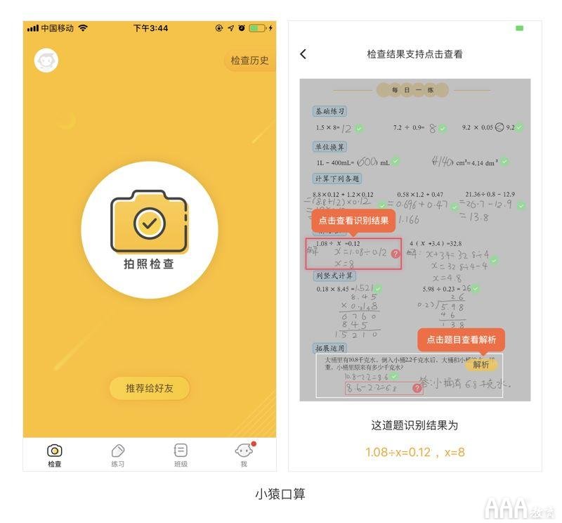 UI設計中設計沒亮點怎么辦_上