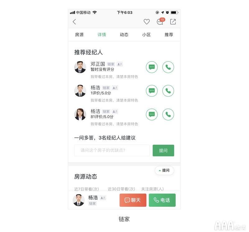 UI設計中設計沒亮點怎么辦_上