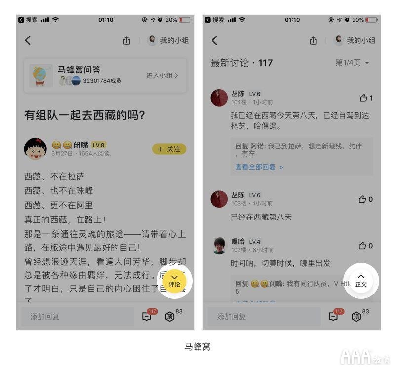 UI設計中設計沒亮點怎么辦_上