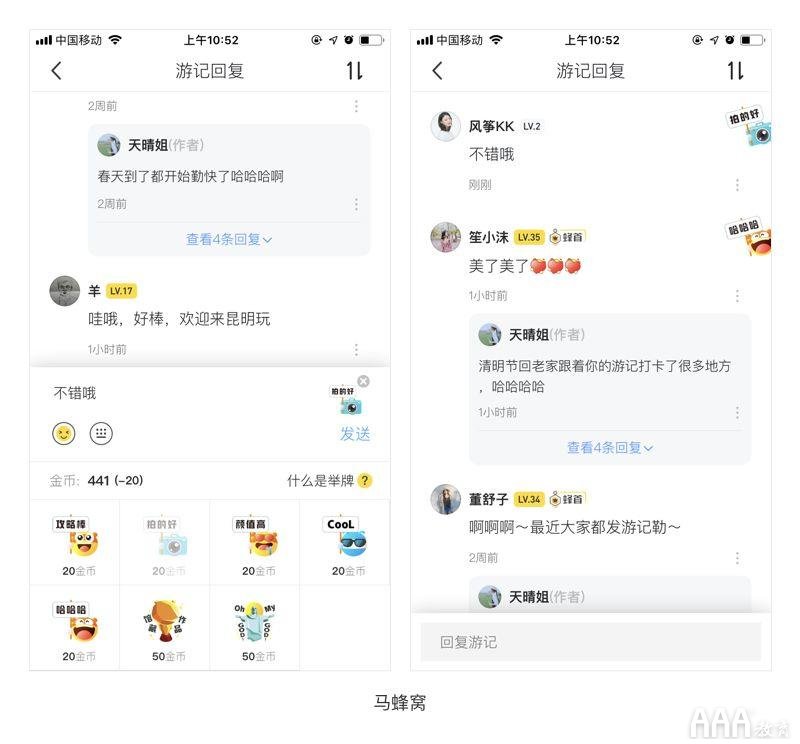 UI設計中設計沒亮點怎么辦_上