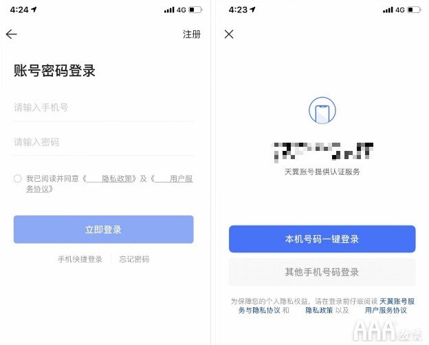 UI設(shè)計怎么考慮用戶有多懶