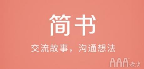 如何打造優(yōu)質(zhì)簡(jiǎn)書內(nèi)容運(yùn)營(yíng)賬號(hào)