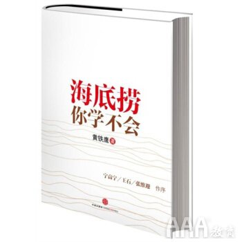 自學(xué)UI設(shè)計必讀書籍