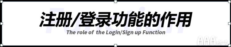 UI設計注冊--登錄全鏈路教程