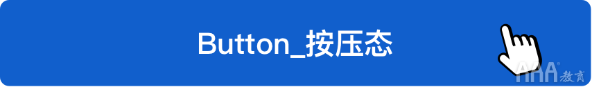 如何系統(tǒng)設(shè)計(jì)「按鈕」，看完這些公式你就知道!