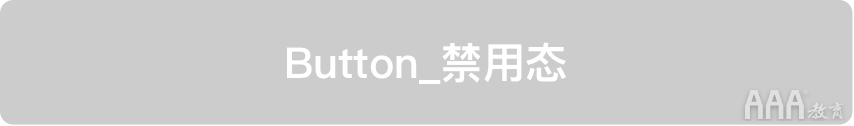 如何系統(tǒng)設(shè)計(jì)「按鈕」，看完這些公式你就知道!