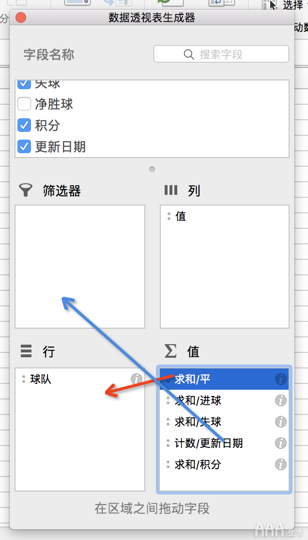 數(shù)據(jù)分析Excel必備技能有哪些