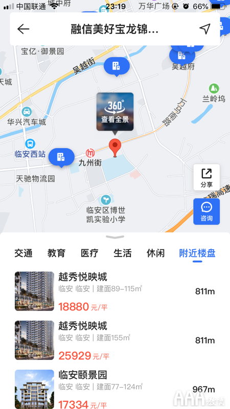 UI/UE設計用戶體驗思考與總結